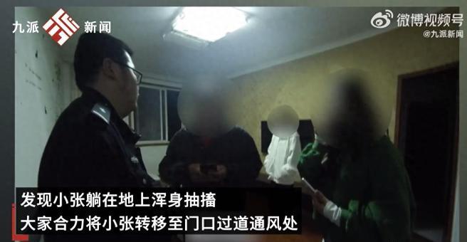 “电影都不敢这样演！”四川射洪，一女子连续3天没登游戏，搭子联系不上她后，就打1