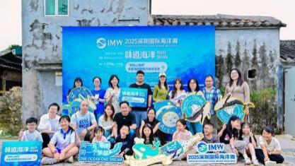 非遗入馅，海味传情｜2025深圳国际海洋周“味道海洋”板块引领市民手作寻味