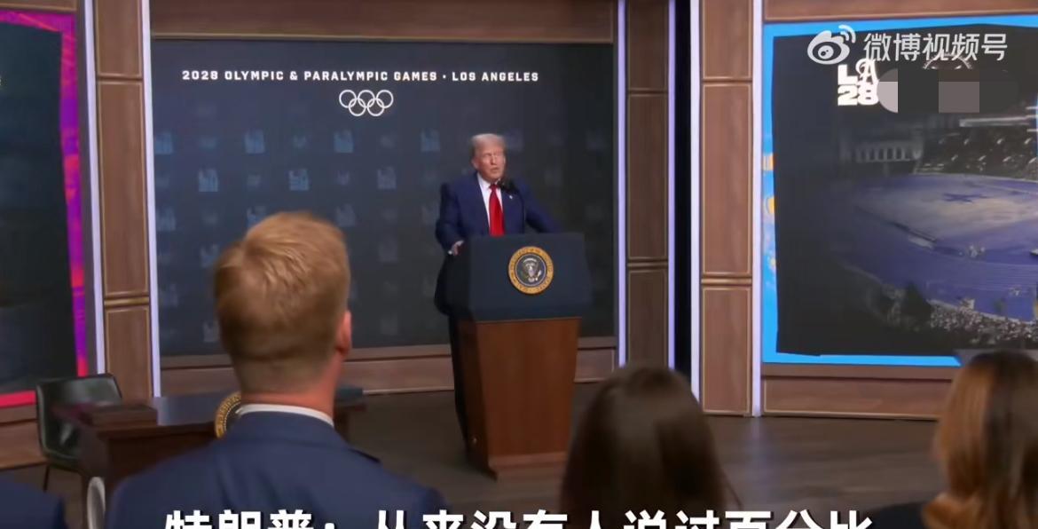 特朗普突然放低调门，称美俄会谈后再决定制裁！
特朗普在回答记者提问，你是否仍打算