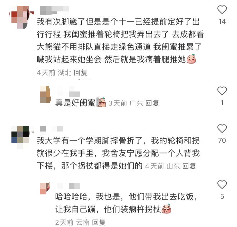 看的暖暖的