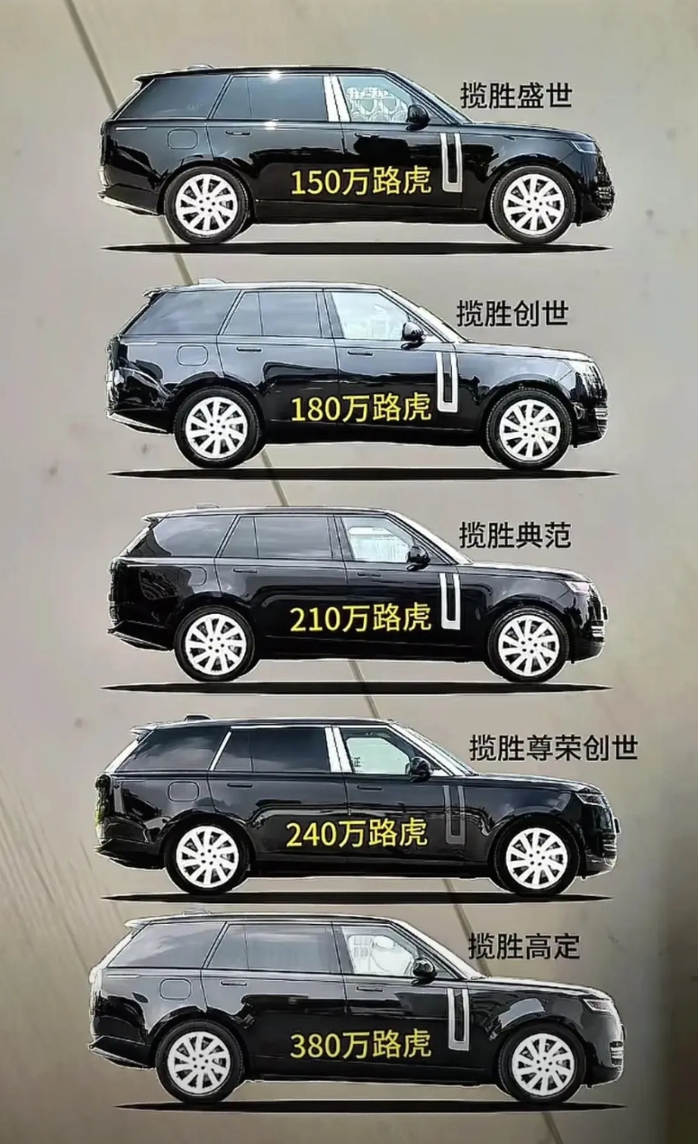 看到揽胜现在这行情，真有点恍如隔世。
那个曾经要排队加价才能提的“大哥座驾”，现