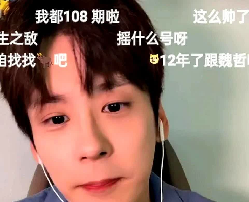 魏哲鸣一觉睡醒，心都碎成渣了！

不是因为他塌房了

也不是因为接不到戏