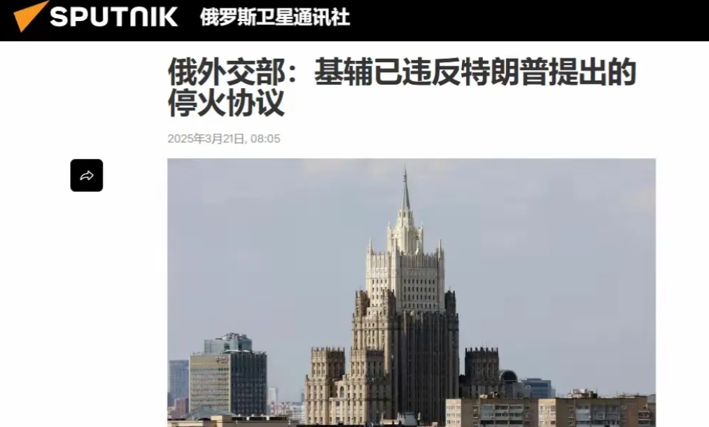战争这玩意儿真是说崩就崩啊！昨天半夜乌克兰那边突然往俄罗斯库尔斯克天然气厂甩炸弹