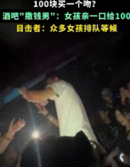 天下之大无奇不有！6月3日，北京一酒吧，一名带着眼镜的男子，在酒精的加持下，突然