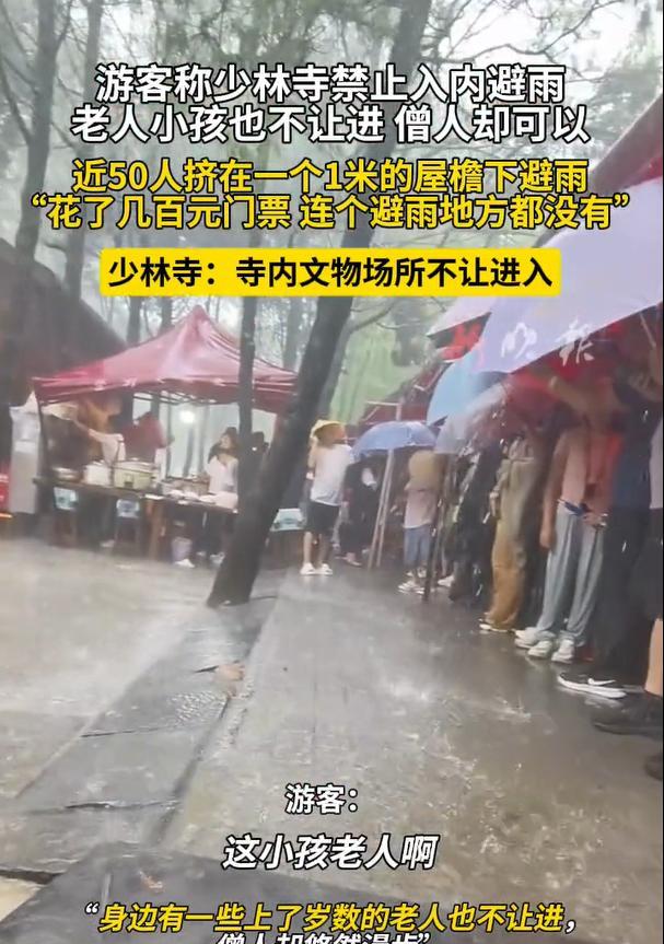现在最头疼的应该是少林寺新任方丈了吧？
刚刚上任，就迎来了一个大的难题。
因为下