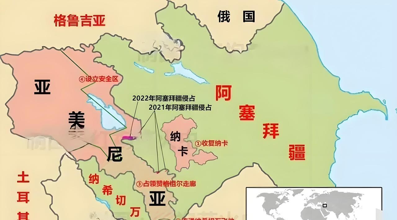 外高加索基本被美国控制了。美国的斡旋卓有成效，亚美尼亚和阿塞拜疆这对死敌竟然握手