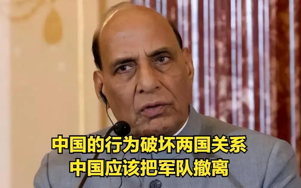 印度指责中国？
让中国停止一切危险行为！
包括撤出在藏南的解放军部队。
印度部长