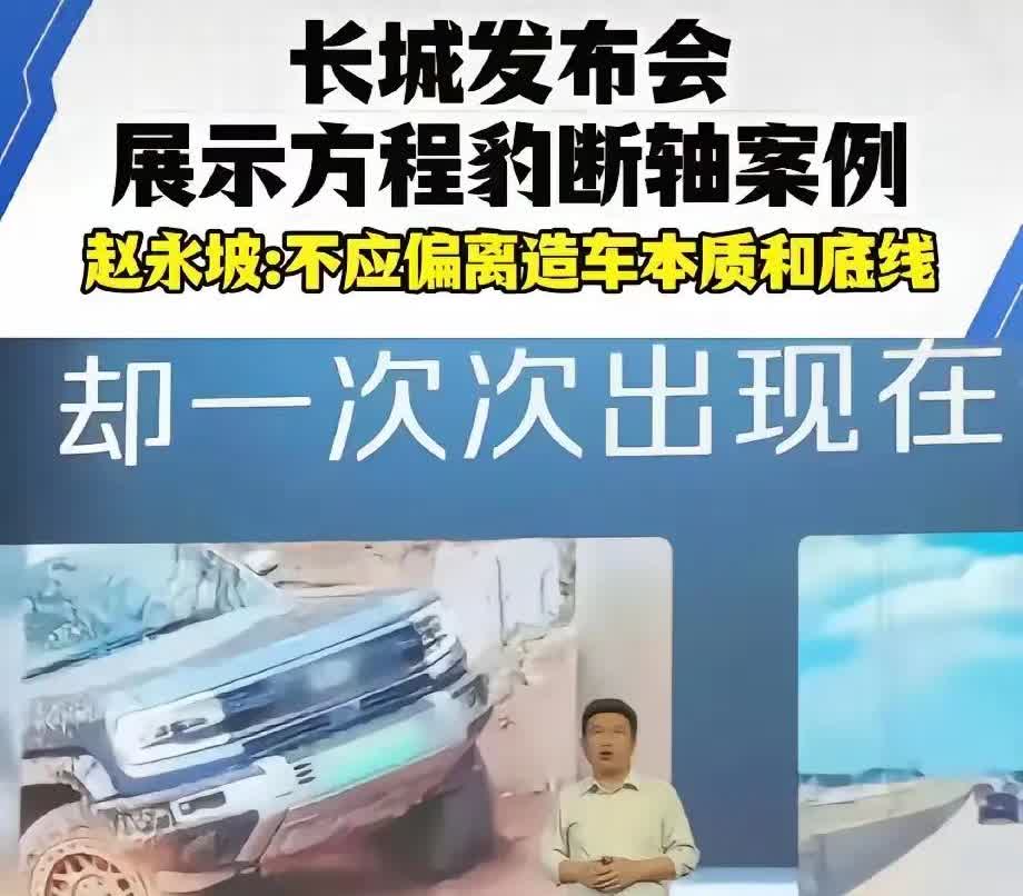 网友：价格合适，长得难看也会买！
长城哈弗：11.68万，你还不买吗？

