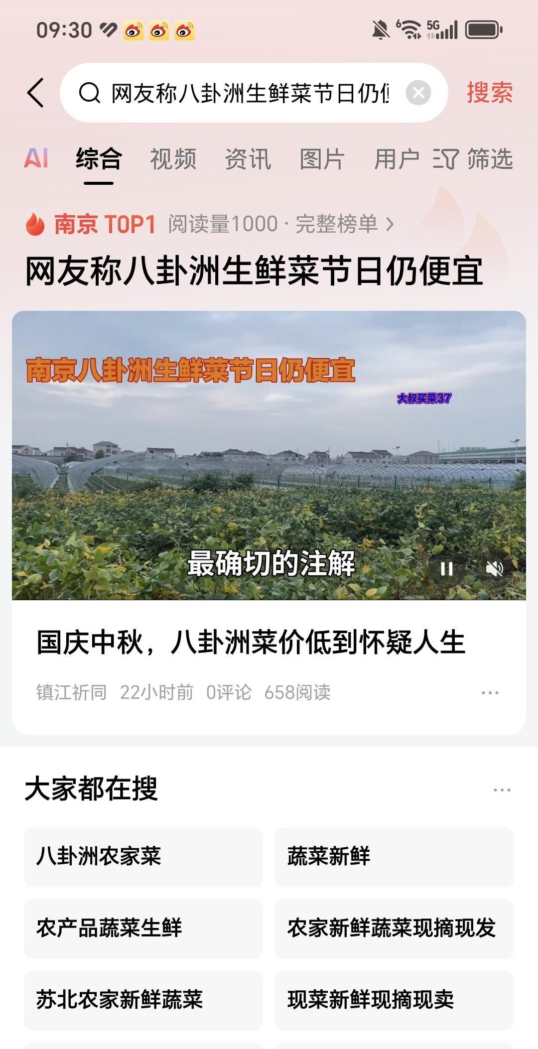 消费者最讨厌节假日涨价销售
尤其是蔬菜和各类水产及猪牛羊肉等等食材，利用节日期间