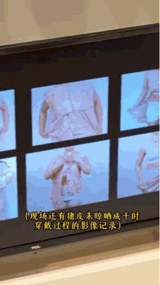 艺术可以冷门但不能邪门，用猪皮做衣服和饰品，这感觉不诡异吗？简直是恐怖电影剥皮狂