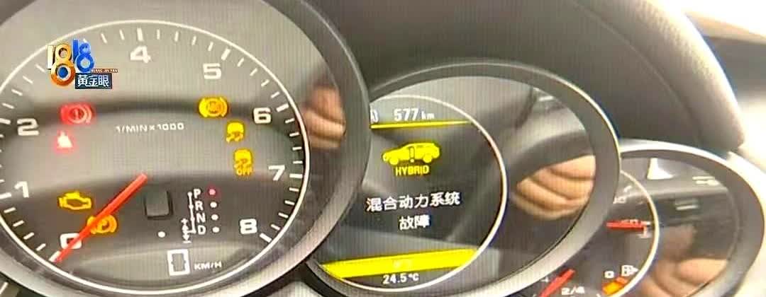 浙江杭州，男子10年前买了辆保时捷卡宴，跑了30多万公里，他偶然发现车子在低速行