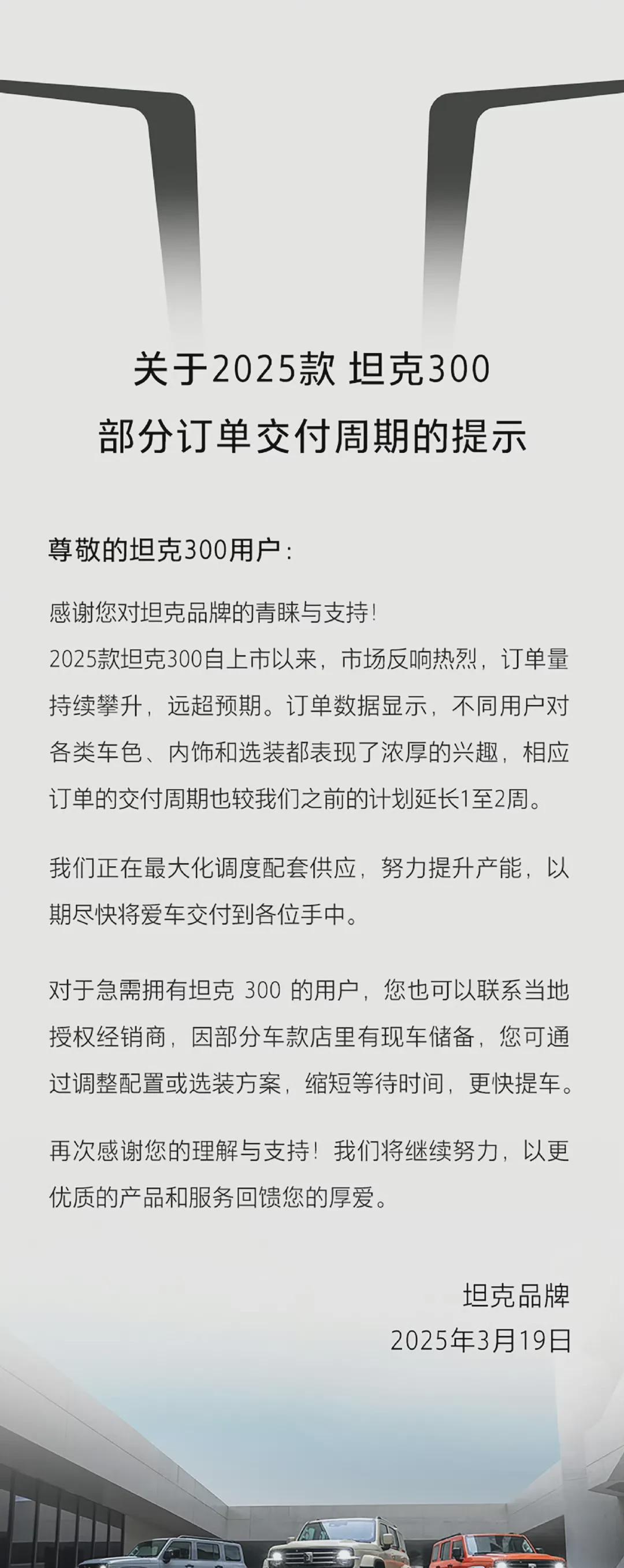 魏建军：各位辛苦了，我已指示坦克品牌负责人谷玉坤抓紧生产！

雷军的喜悦，他