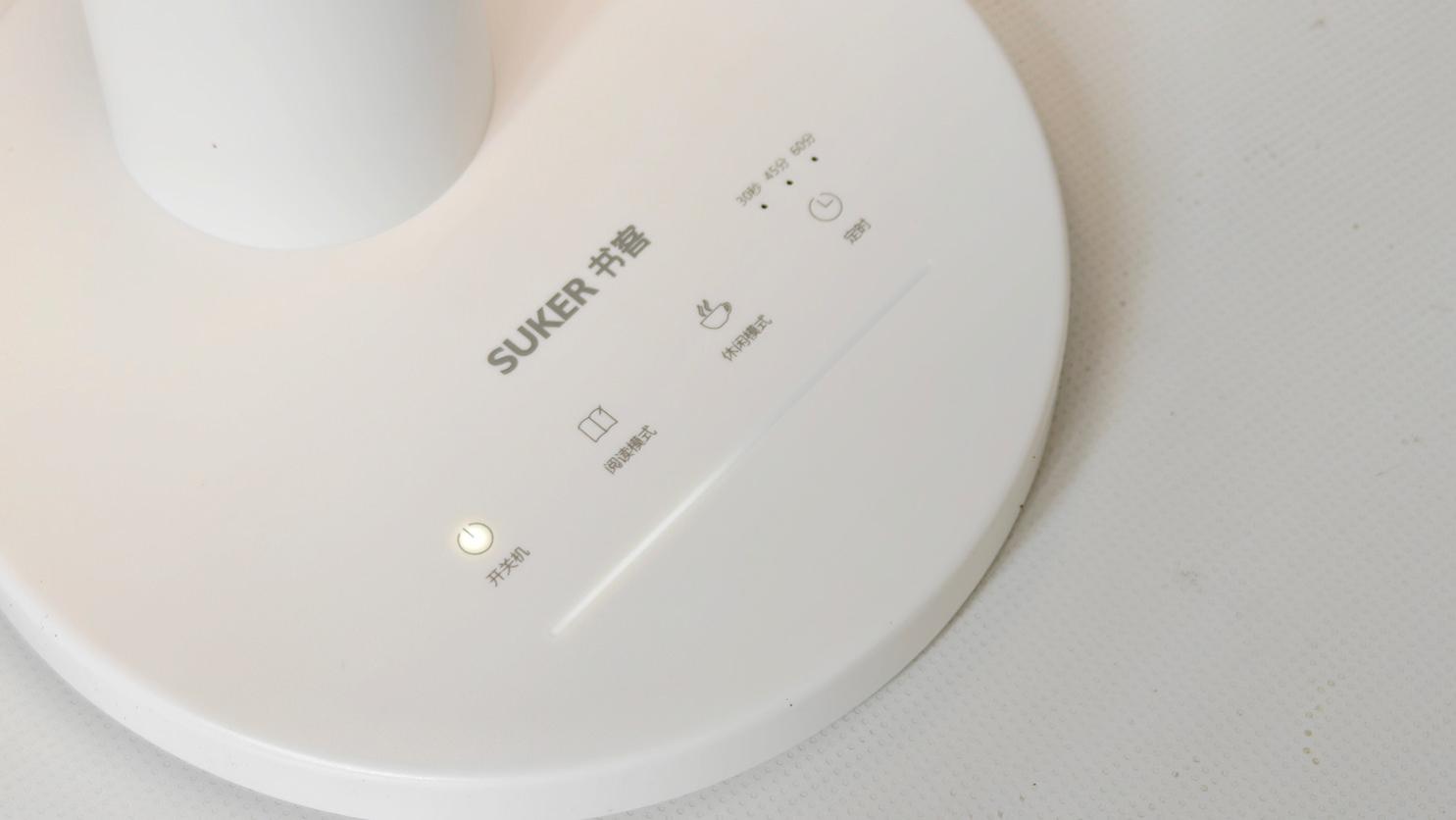 让双眼在光影中深呼吸：书客SKY护眼台灯测评