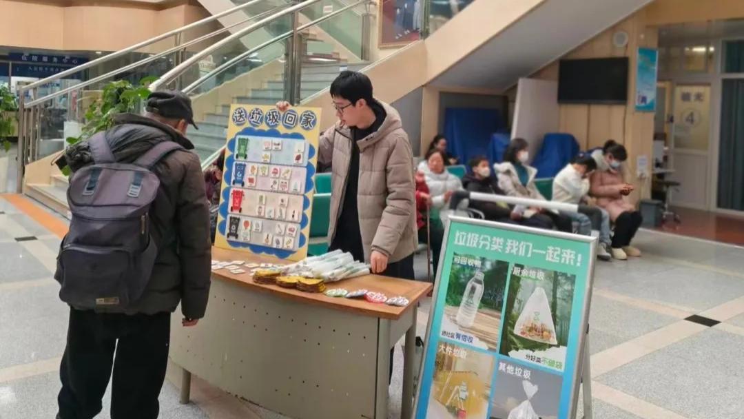 垃圾分类进医院——八宝山街道开展垃圾分类宣传活动