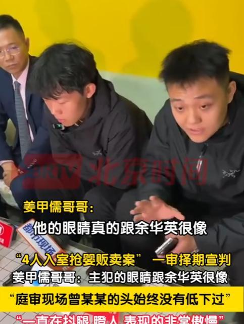 “不死刑不足以平民愤！”2006年，山东泰安，4名歹徒入室抢婴，孩子爷爷含恨去世