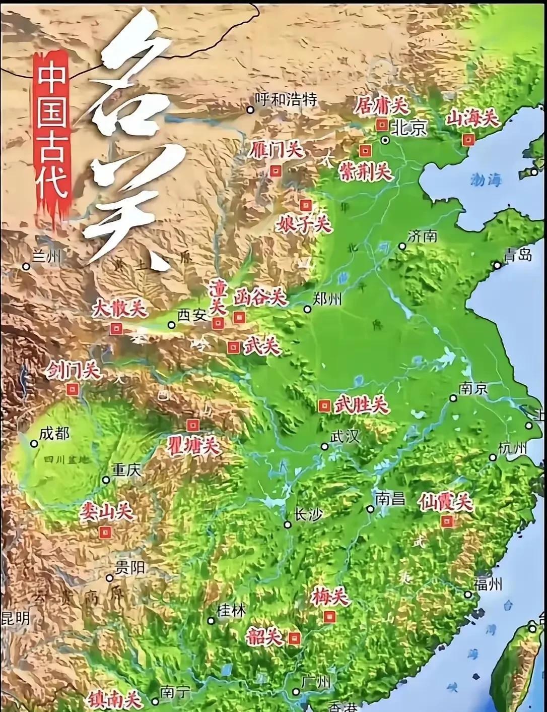 我国古代著名的险关隘口分布！大部分都是沿着山口要道分布，北方的山西和陕西尤其多。