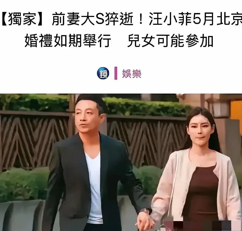 真是没想到
汪小菲和马筱梅两人结婚
发出的喜帖居然惨遭滑铁卢
大家都听说了吗
已