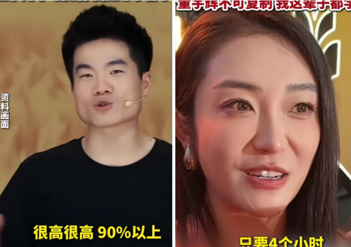 董宇辉真的高不可攀吗？
这个女主播，终于说了句大实话
她说，给她4个小时，她就能