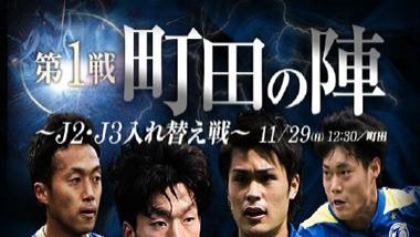 【今日足球推荐】6.21日竞彩终极扫盘：全场解析：附比分/进球数计划单