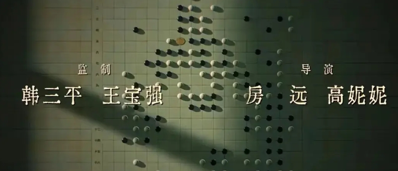 电视剧《棋士》已弃剧，几个逻辑漏洞让人无法继续。

这几天电视剧《棋士》大火，看