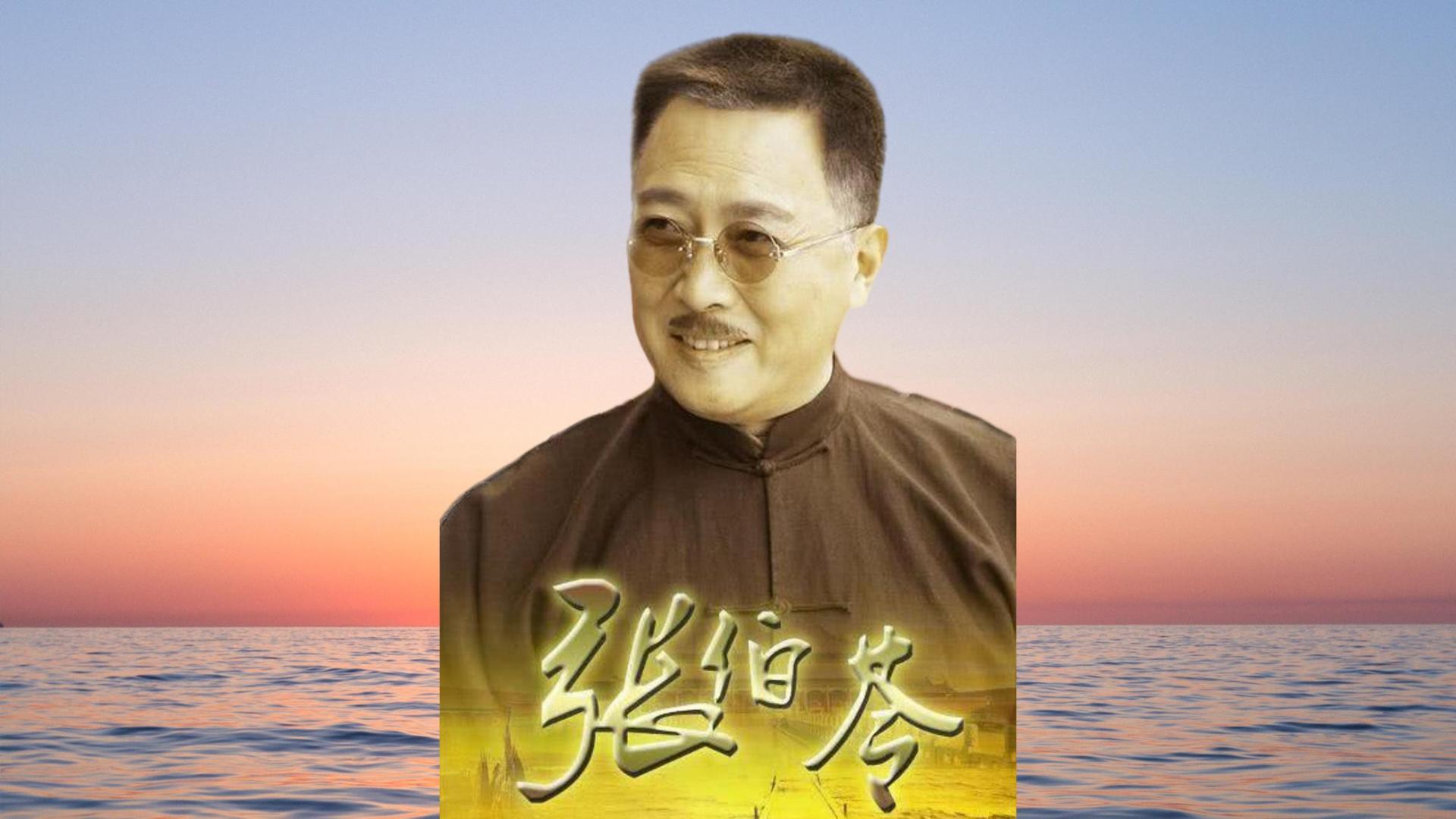 张伯苓：逝世38年后终于魂归南开，安眠在他一手创办的大学校园中