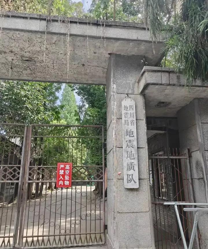如果把这两个单位合并起来，并改个名字，有才的你帮起个名字吧！