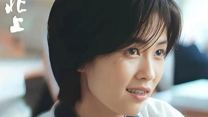 经典永流传，青春不散场 ——《北上》里的时光机