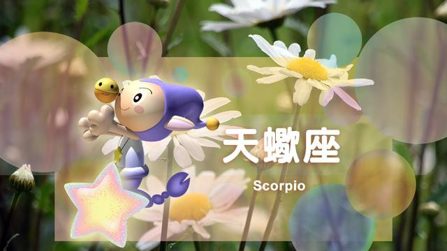 星座运势解析：双子座豁达，射手座消极，天蝎座有压力