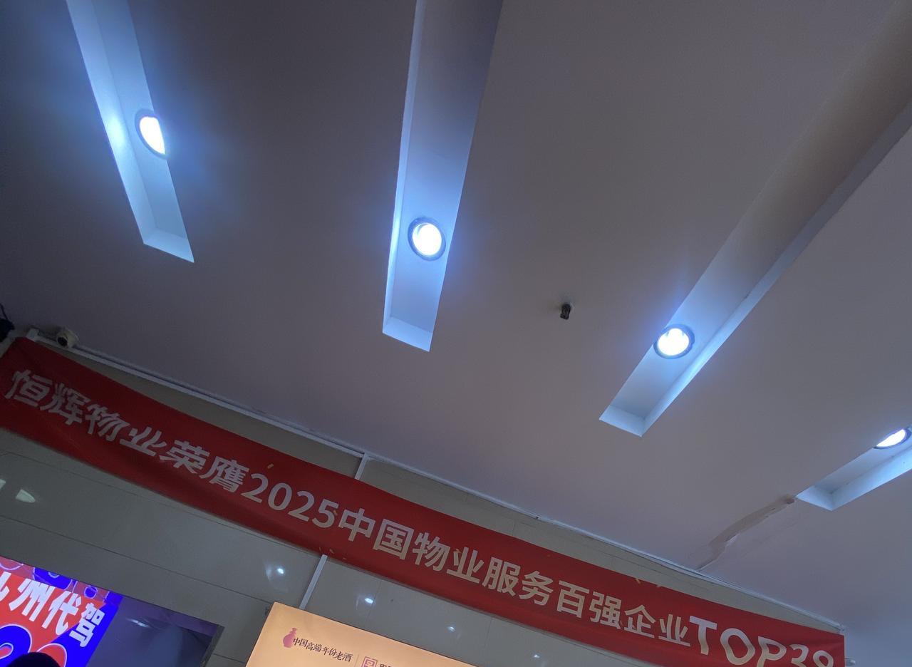 这排名含金量得多高啊？
38名都这么自豪的拉横幅[捂脸]