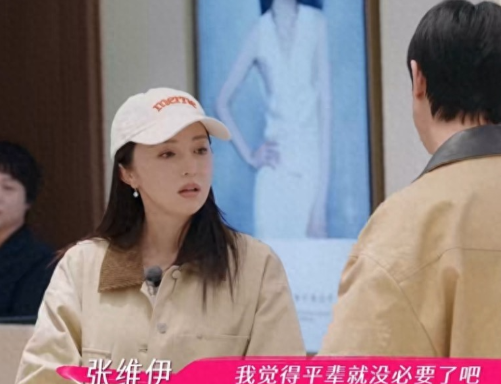 太狠了张维伊
是个人都想不到
一说买金子，除了没了的爹妈，快没了的姥姥外，居然冒