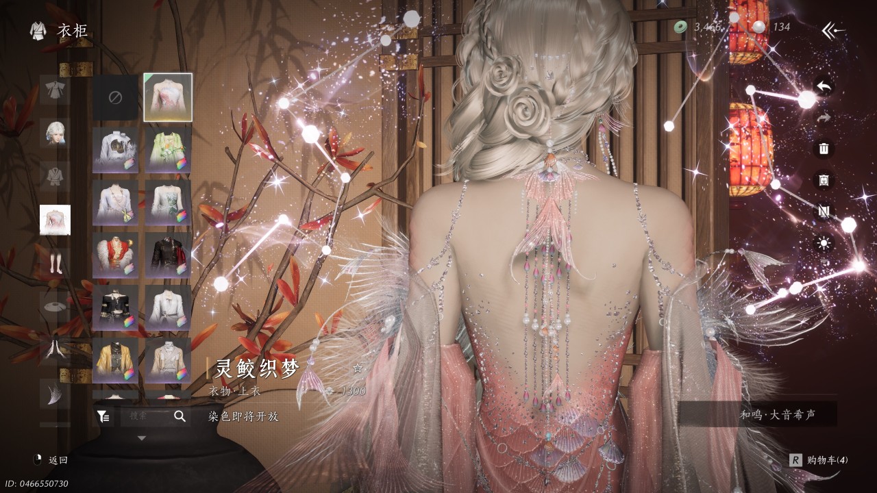 燕云十六声流水登顶iOS畅销榜，玩家呼吁停氪，流水却创新高！