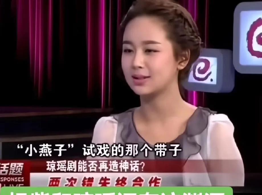 我很喜欢杨紫，但是我觉得这次她是往自己脸上贴金？
她竟然说曾被琼瑶阿姨邀请去试戏