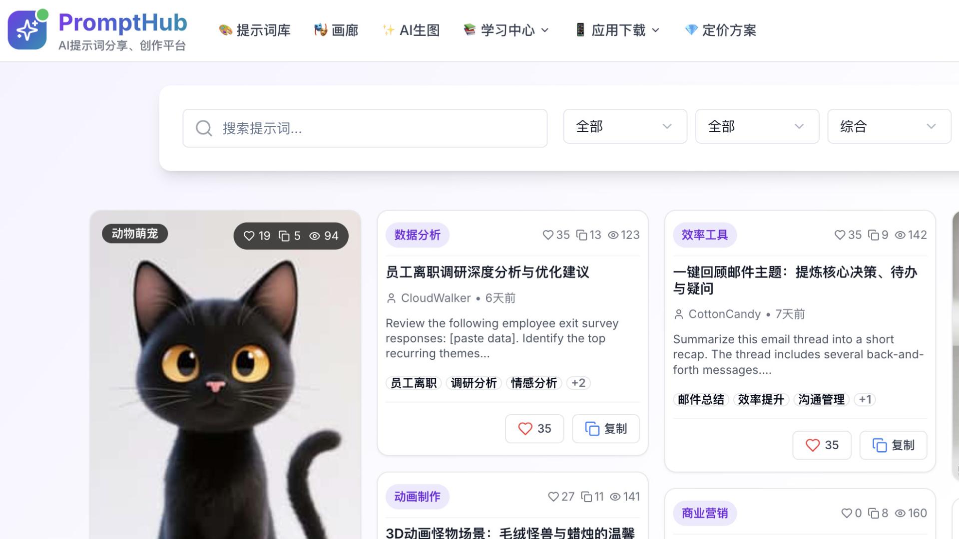 “Prompt已死”是个伪命题