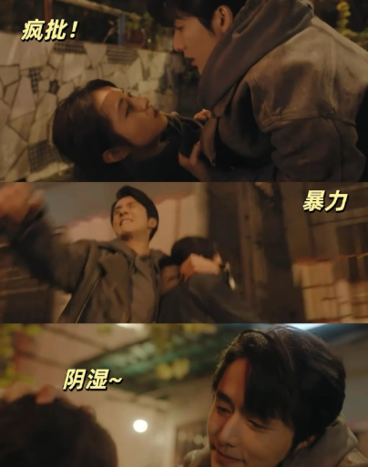 追剧的快乐一半来自剧情一半来自他俩互动，张新成演的陈任帅得很直观，疯批起来却让人