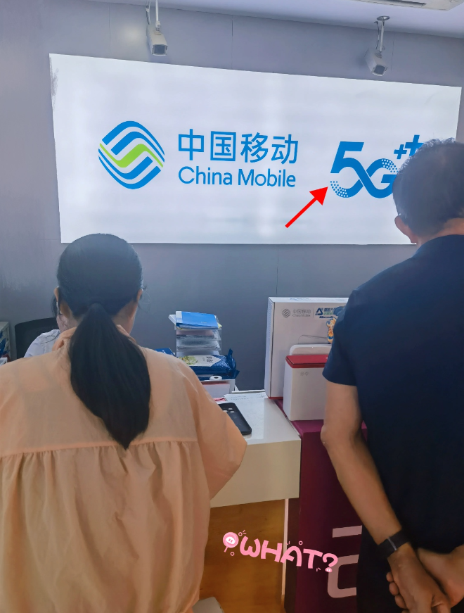 终于顶不住了

中国移动面对6000万用户转网的压力，

移动推出了三服务一网络