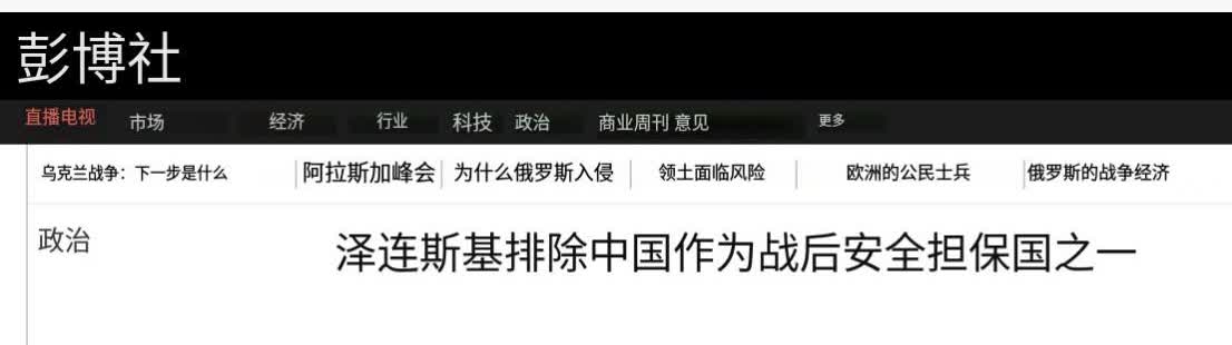 普京终于触动了西方世界的一块逆鳞，他在和特朗普的会面中提了一个要求：希望中国参加