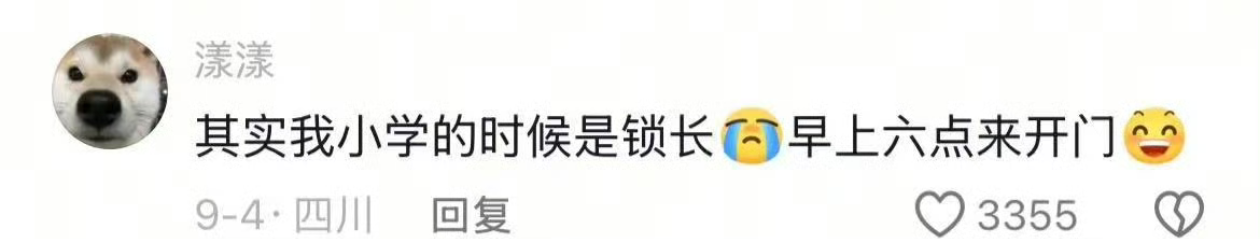 这个是真不行了