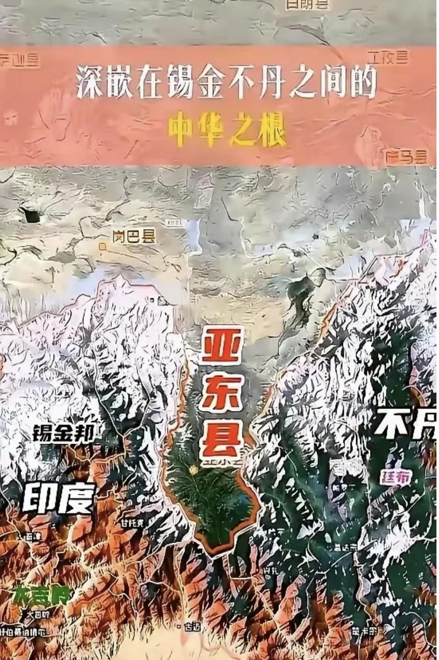 放大地图看！揍阿三，从哪里开始？
亚东县地处喜马拉雅山脉南麓，与不丹、印度接壤，