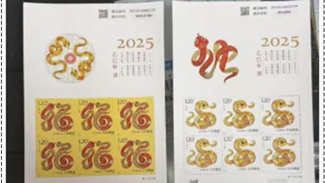 121万人预约的马年数藏小版，如果没了实物邮票，还有人玩吗？