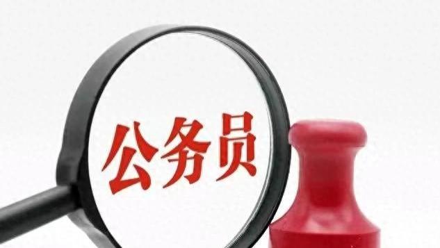 别等考公务员才知道，这4本证书必须拿下，否则可能过不了复审