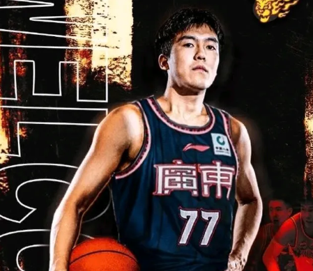 最新消息，广东宏远张明弛单方面解除合同，广东宏远小将张明弛上赛季没有得到上场机会