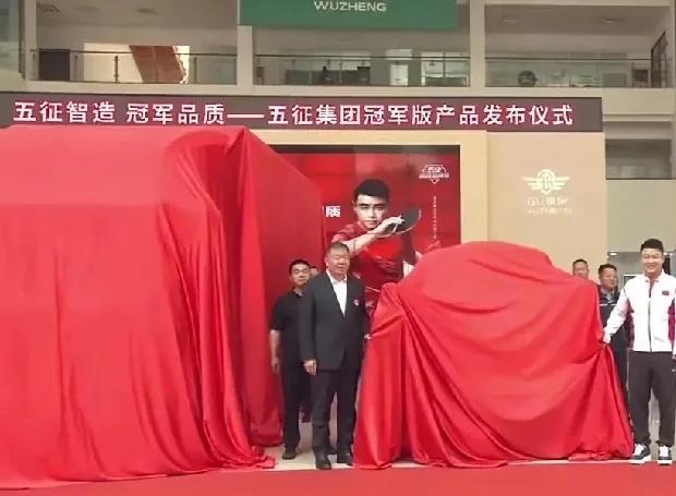 王皓考编成功后又一个好消息，他终于有了重量级代言。可是，看到揭幕后是农用车，我有