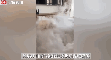“人怎么能这么聪明！”6月18日，江西，一大爷因为觉得屋里太热睡不着，孙子在一边