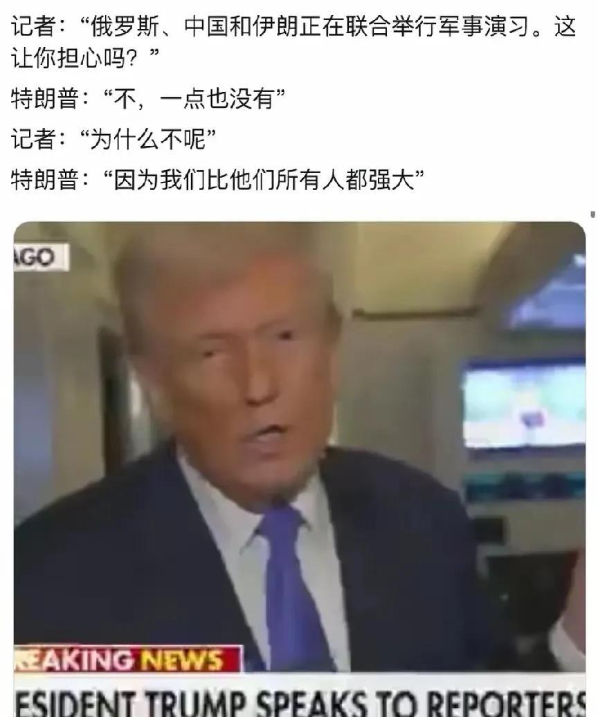 特朗普正在试图挽回美国人的自信～
从而彻底激发美国人骨子里带有侵略性的血液～
正