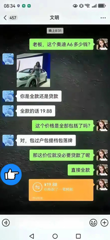 这个必须全款拿下没必要分期