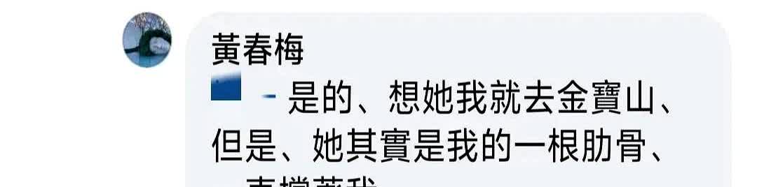 S家这出戏真是越唱越上头！

原本还端着体面人架子的S妈，这回彻底甩开膀子开