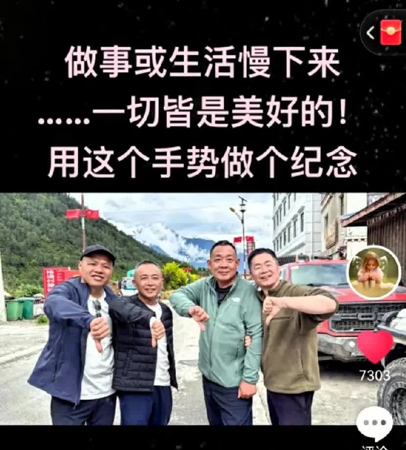 6月2日，胖东来于东来在抖音上发了一张与三个人合影的照片，

       