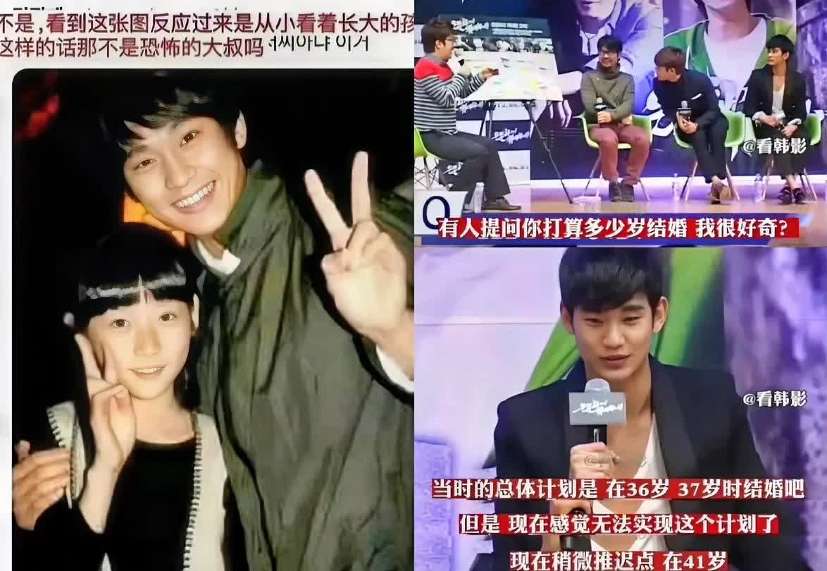 原来是我们把金秀贤的胃口喂大了啊！
他的公司，周边利润能占年收入的30%！
