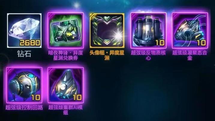 还在乱花钻石？雷霆战机怎么领福利？最新兑换码 + 资源技巧来啦！
