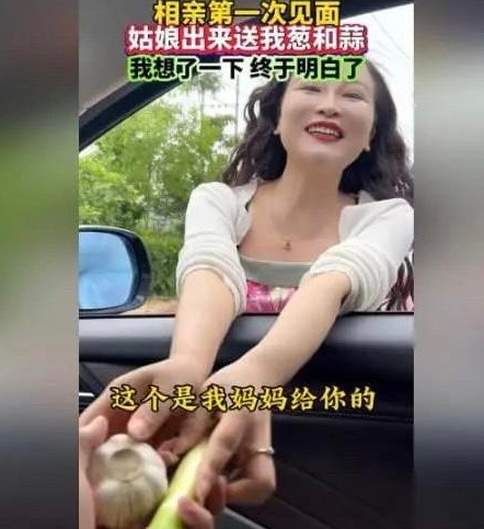 我刚出门就给我送这两个是啥意思